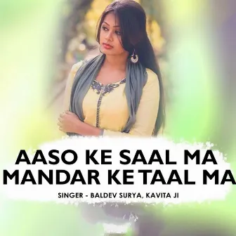 Aaso Ke Saal Ma Mandar Ke Taal Ma by 