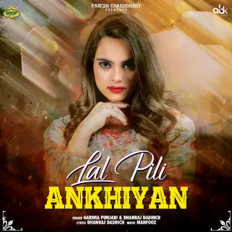 Lal Pili Ankhiyan by Unknown Artist