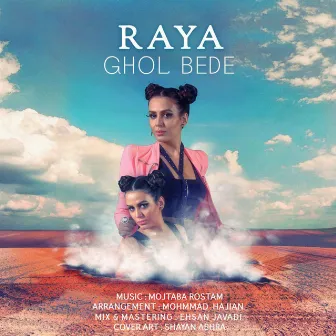 Ghol Bede (Promise) by Raya Amed