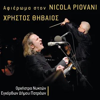 Afieroma Sto Nicola Piovani by Christos Thivaios