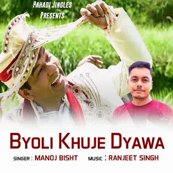 Byoli Khuje Dyawa by Manoj Bisht