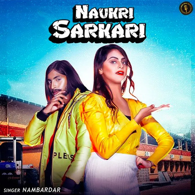 Naukri Sarkaari