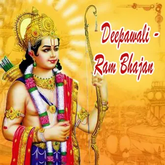 Deepawali - Ram Bhajan by VANDANA