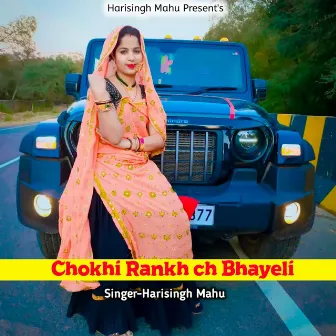 Chokhi Rankh ch Bhayeli by Harisingh Mahu