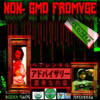 Non-Gmo Fromvge by Booch Mang