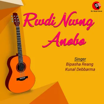 Rwdi Nwng Anobo by Unknown Artist