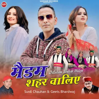 Medam Shehar Waliye by Geeta Bhardwaj