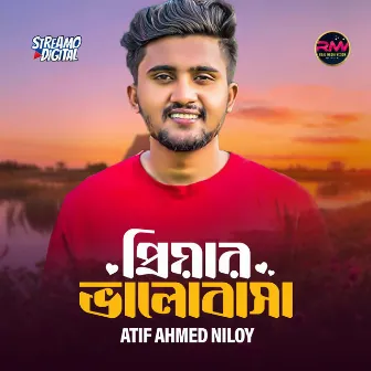 Priyar Valobasha by Atif Ahmed Niloy