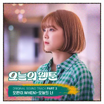 오늘의 웹툰 (Original Television Soundtrack) Pt. 3 by O.WHEN