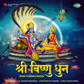 Shri Vishnu Dhun - Single by Janani Kamakshi