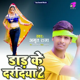 Daad Ke Daradiya 2 by Amrit Raja