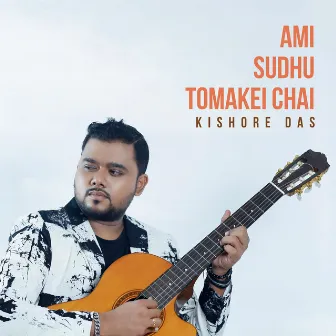 Ami Sudhu Tomakei Chai by Unknown Artist