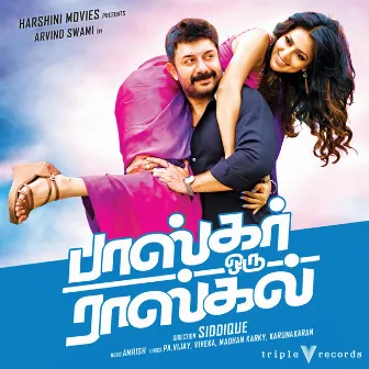 Bhaskar Oru Rascal (Original Motion Picture Soundtrack) by Amrish