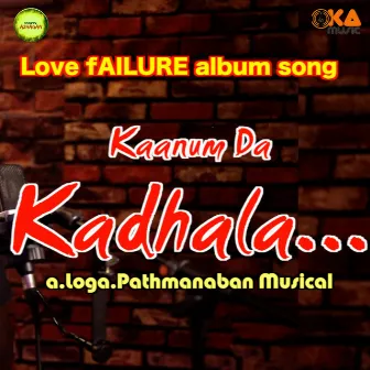 Kaanum Da Kaadhala by Loga Pathmanaban