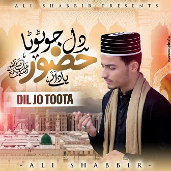 Dil Jo Toota Huzoor Yaad Aye by Ali Shabbir