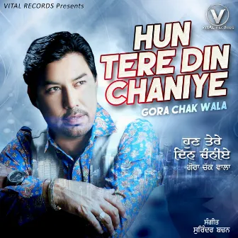 Hun Tere Din Chaniye by Gora Chak Wala