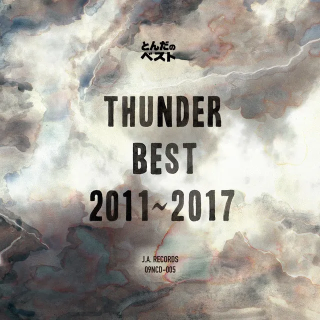 THUNDER BEST