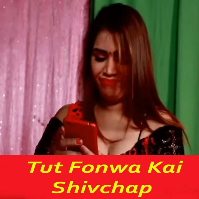 Tut Fonwa Kai Shivchap