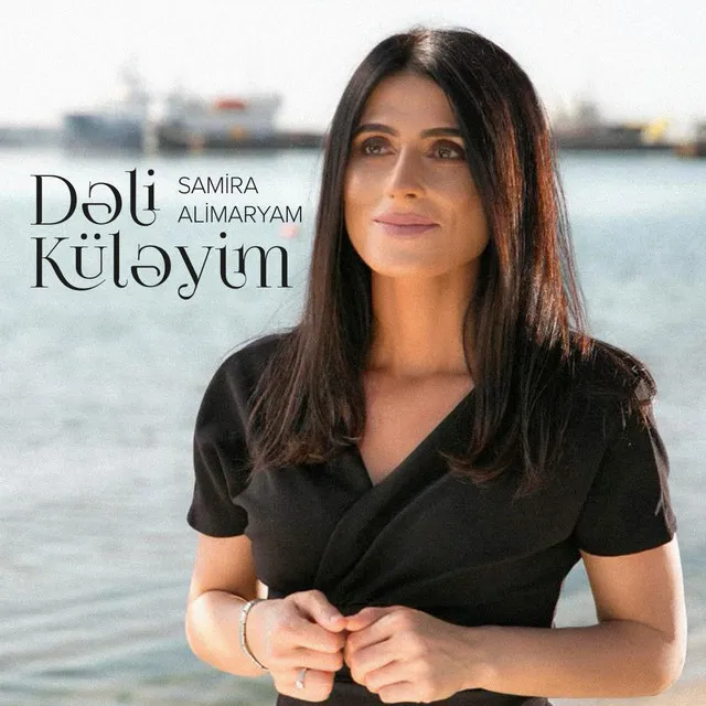 Dəli Küləyim