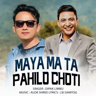 Maya Ma Ta Pahilo Choti by Alok Shree