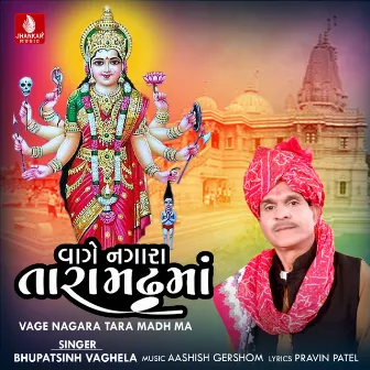 Vage Nagara Tara Madh Ma - Single by Bhupatsinh Vaghela