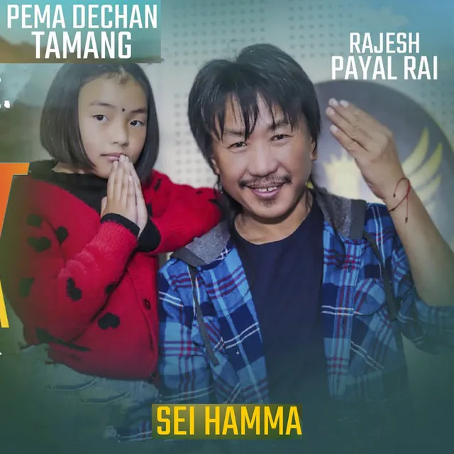 Pema Dechan Tamang