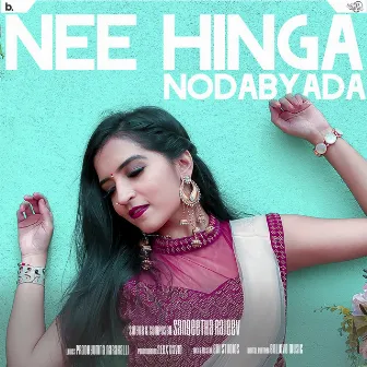 Nee Hinga Nodabyada by Sangeetha Rajeev