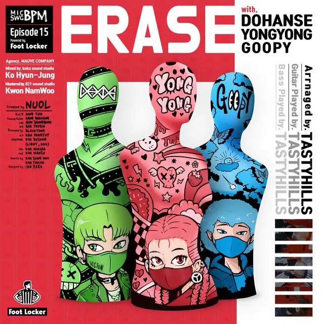 E R A S E (Feat. DOHANSE, YongYong, Goopy)