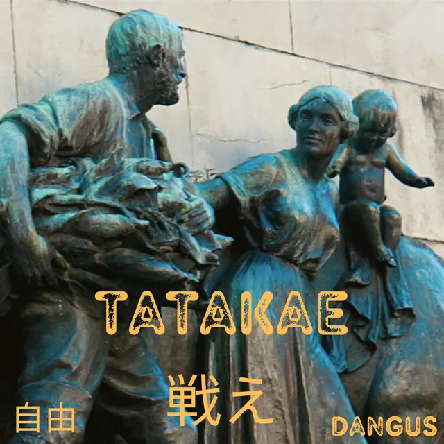 Tatakae