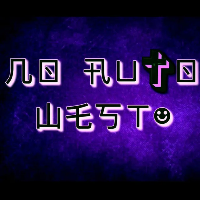 NO AUTO WEST