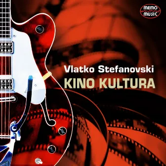 Kino Kultura by Vlatko Stefanovski