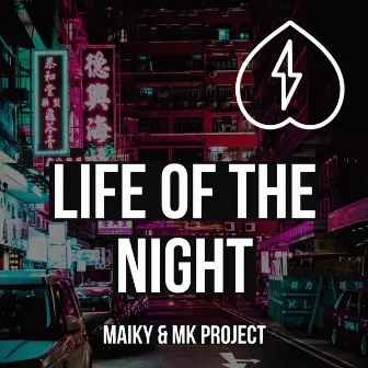 Life of the Night by Dj Maiky