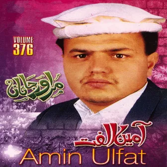 Marawar Janan, Vol. 376 by Amin Ulfat