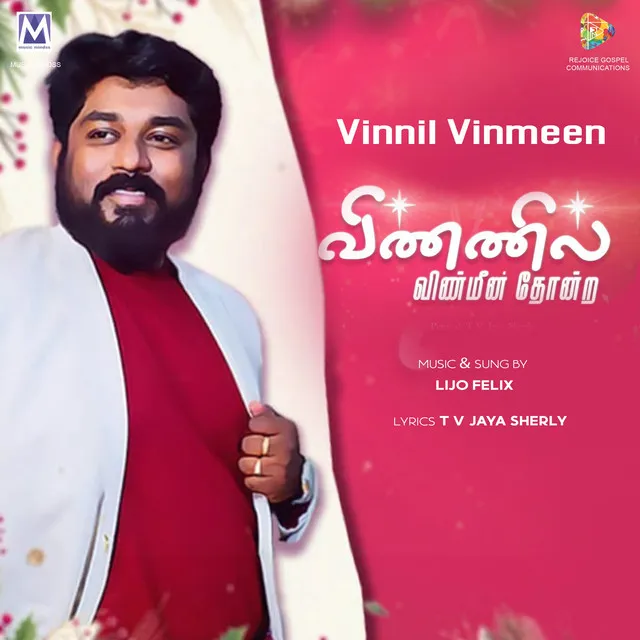 Vinnil Vinmeen