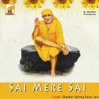 Sai Mere Sai by Shankar Sahney