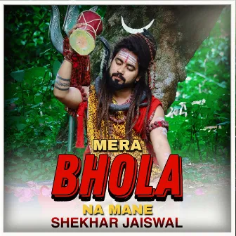 Mera Bhola Na Mane by Shekhar Jaiswal