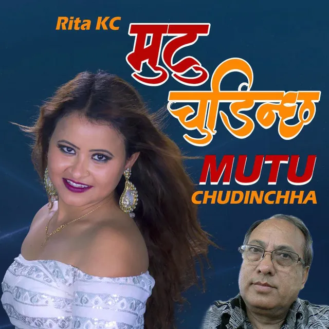 Mutu Chudinchha by Rita K.C. || Netralal Shrestha || Rita KC