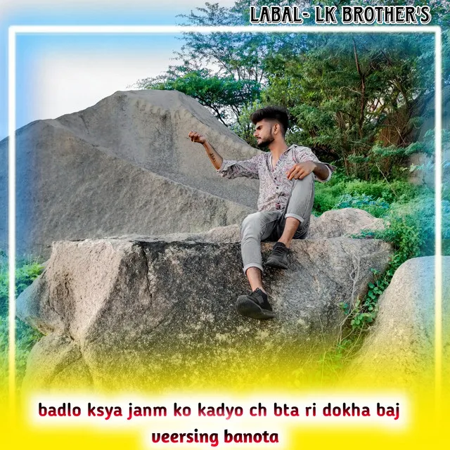 Badlo Ksya Janm Ko Kadyo Ch Bta Ri Dhoka Baj