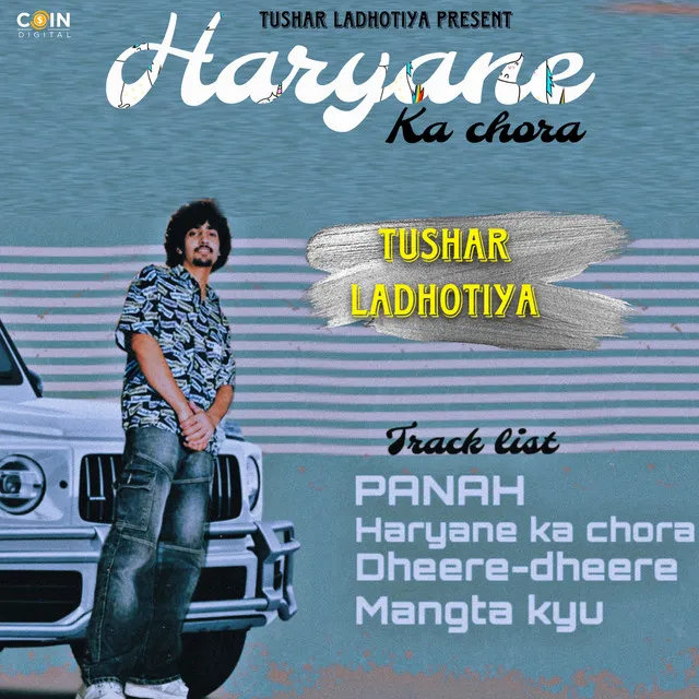 Haryane Ka Chora