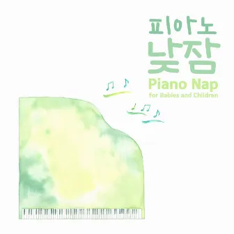 Piano Nap for Babies and Children by Ariya