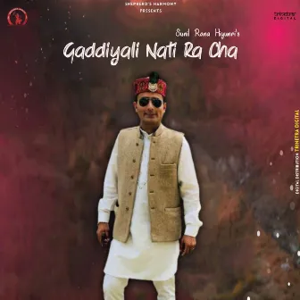 Gaddiyali Nati Ra Cha by Sunil Rana Hiyunri