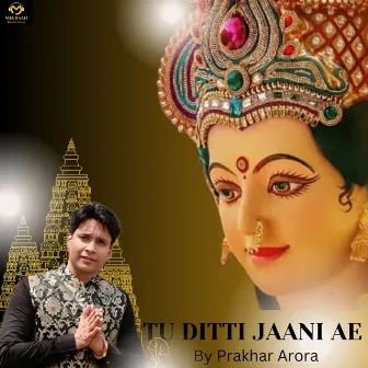 Tu Ditti Jaani Ae by Prakhar Arora