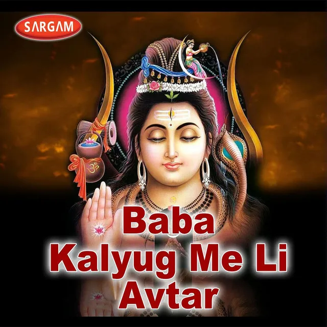 Baba Kalyug Me Li Avtar