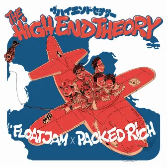 THE HIGH END THEORY by Packed Rich