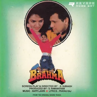 Brahma (Original Motion Picture Soundtrack) by Prayag Raj