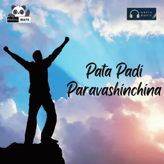 Pata Padi Paravashinchina by Kingdom of Christ Ministries