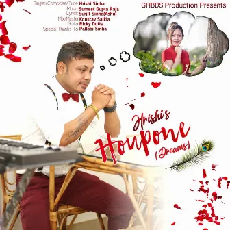 Houpone by Hrishi Sinha