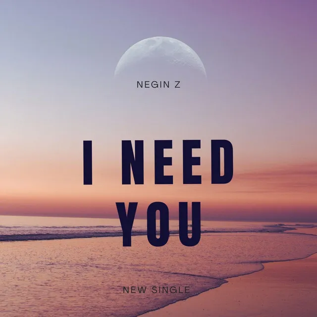 I need you