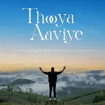 Thooya Aaviye by Joel Padavath