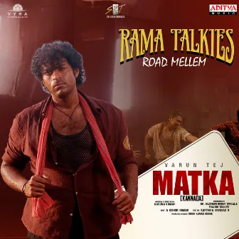 Rama Talkies Road Mellem (From 